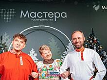 Конкурс «Мастера гостеприимства» развивает туристические сообщества