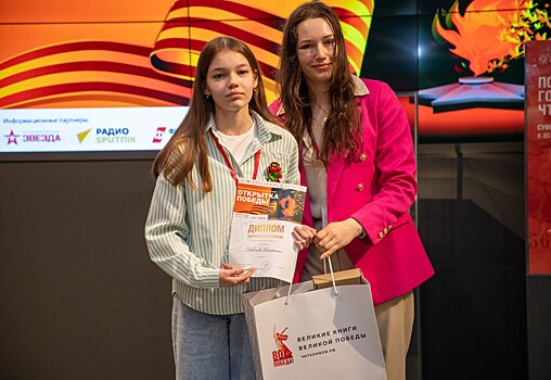 Рисунок курской школьницы станет открыткой к юбилею Победы