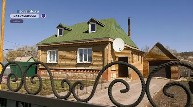 Супруги из Исаклинского района рассказали о пользе мер соцподдержки многодетных семей