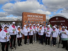 В парке «Митино» установили мировой рекорд по скандинавской ходьбе