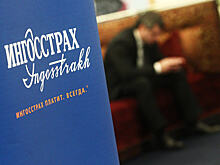 У «Ингосстраха» появился новый совладелец