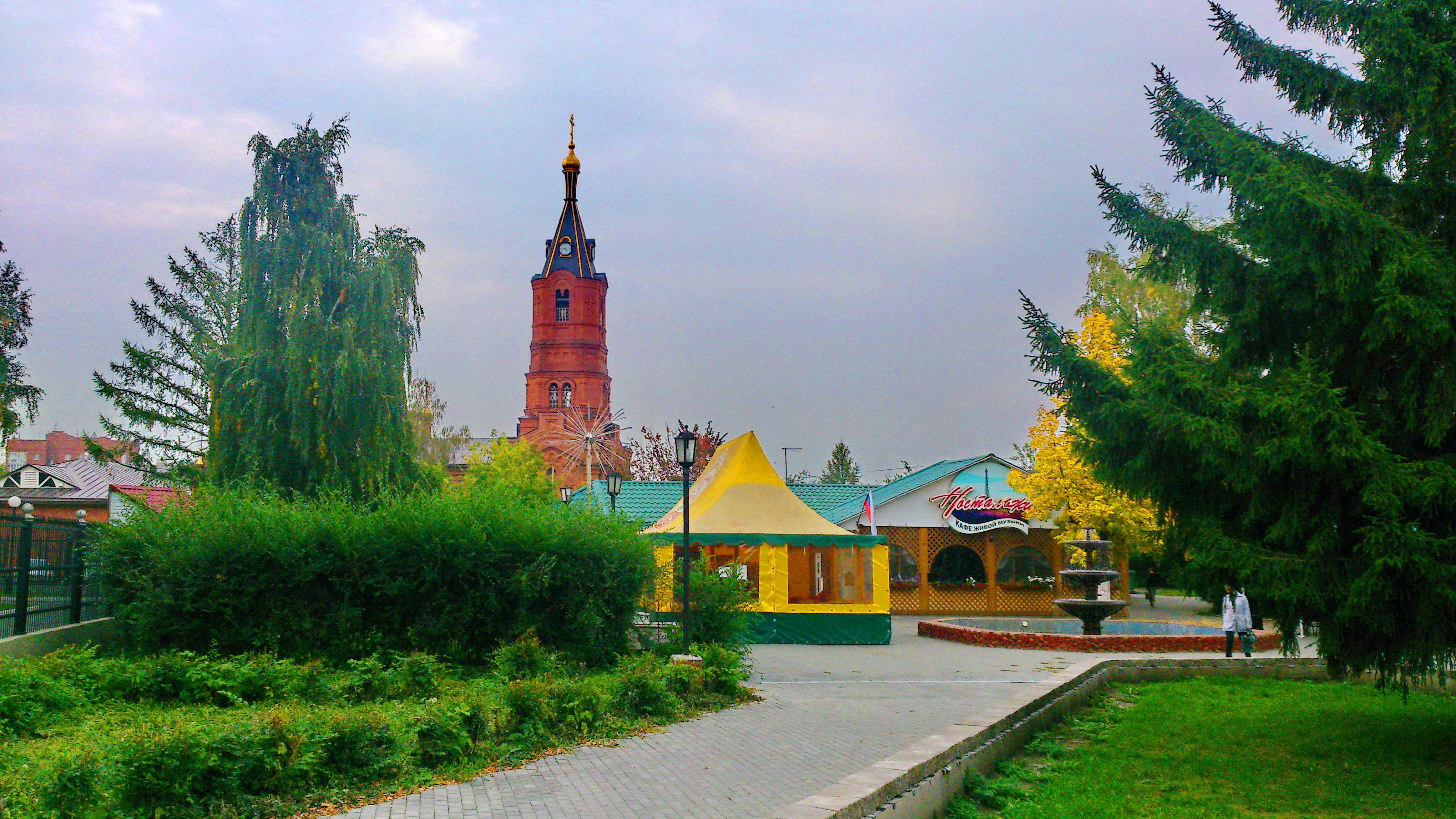 Городской сад имени Ленина, Курган, Россия, Европа