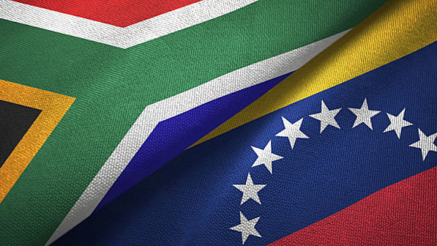 Венесуэла и Южная Африка изучают возможности для расширения двустороннего сотрудничества