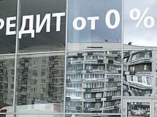 Эксперты предупредили о "проблемности" кредитов