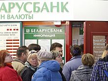 Власти Беларуси назвали «самый тяжелый вызов» для экономики страны