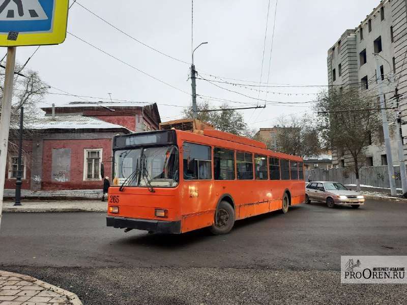 В Оренбурге могут навсегда убрать с маршрутов троллейбусы