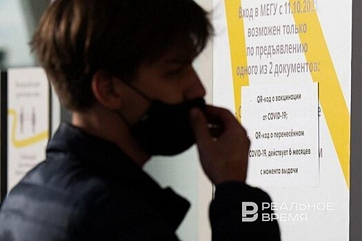 Во Франции наблюдается рост заболеваемости коронавирусом перед Олимпиадой