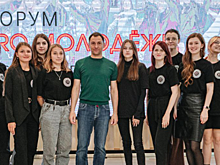 В Раменском г.о. прошел форум «PRO МОЛОДЕЖЬ: достигай успеха!»