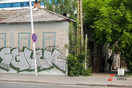 Заброшенный особняк в центре Екатеринбурга выставят на продажу