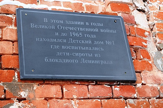 В пронском монастыре открыли доску в память о ленинградских детях-блокадниках