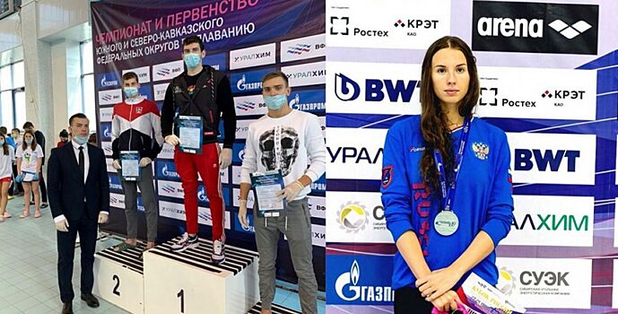 Ростовчане завоевали «золото» и «серебро» Чемпионата ЮФО по плаванию