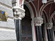 Международные резервы Украины сократились