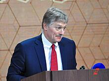 Песков – об изъятии российской собственности на Западе: «Бандитский отъем»