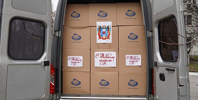 Детям росгвардейцев — участников СВО — передали новогодние подарки