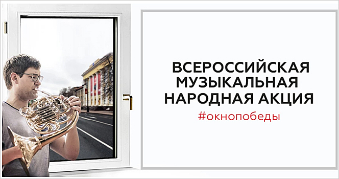 Дети сотрудников полиции Югры приняли участие во Всероссийской акции «Голос памяти»