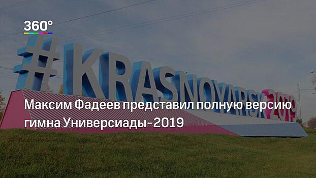 «Это самое страшное». Представитель ФАР раскритиковал мэрию за хаос в принятии решений