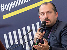 Ассоциация IPChain приняла участие в сессии "Блокчейн. Технология и применение" на форуме "Открытые инновации"