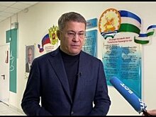 Радий Хабиров прокомментировал нашумевший законопроект «о прилежании»