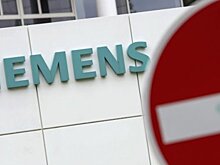 Суд принял к рассмотрению встречный иск "Ростеха" к Siemens