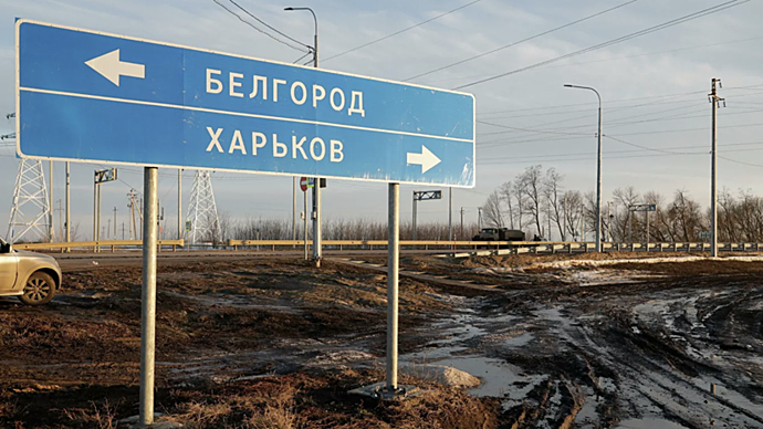 Ракетную опасность отменили в Белгороде и Белгородском районе