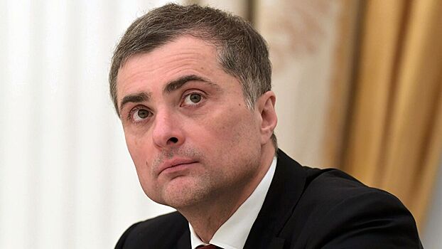 Сурков заявил об угрозе социального взрыва в России