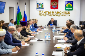 Ханты-Мансийск — город дружбы и взаимного уважения!