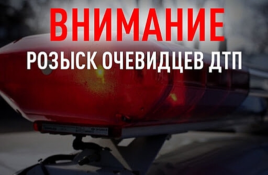 В центре Армавира автохам снес бетонное ограждение и скрылся с места ДТП