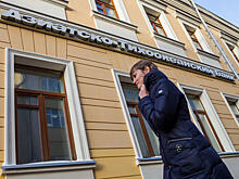 Азиатско-Тихоокеанский Банк подал иск о взыскании с ФТК 1,65 млрд рублей