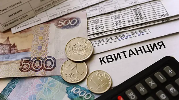 ГД перенесла на середину месяца предельный срок оплаты коммунальных услуг