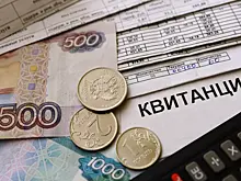 ГД перенесла на середину месяца предельный срок оплаты коммунальных услуг
