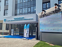 В Екатеринбурге открылся пансионат Центра детской онкологии и гематологии