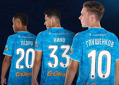В "Зените" объявили о смене номеров у Глушенкова, Педро и Нино