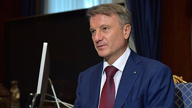 Греф рассказал о подходе к обучению сложных детей в Силиконовой долине