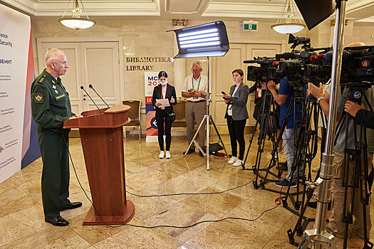 Заместитель Министра обороны России генерал-полковник Александр Фомин подвел итоги IX Московской конференции по международной безопасности