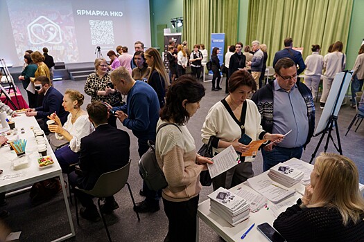 Более 30 организаций приняли участие в первой ярмарке НКО