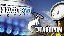 «Нафтогаз» засекретил решение суда по спору с «Газпромом»