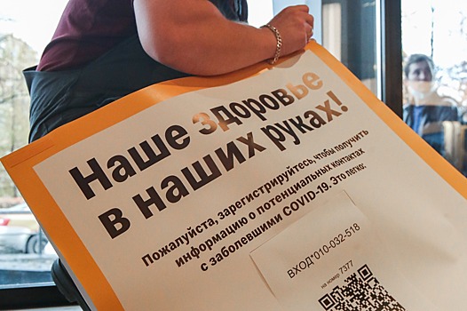На Ставрополье отчитались о первых результатах применения QR-кодов в общественных местах