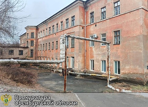После вмешательства прокуратуры в Медногорске отремонтируют корпус больницы