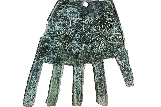 В Испании обнаружили руку с предположительно древнейшим баскским текстом