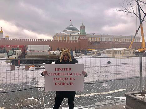 Сергей Зверев устроил пикет на Красной площади против строительства завода на Байкале