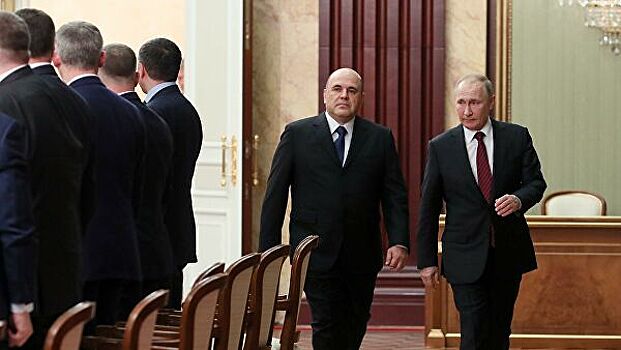 Moody's оценило изменения в правительстве России
