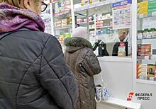В российских аптеках заканчивается важный препарат для онкобольных