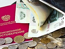 Россияне не верят в результаты пенсионной реформы — эксперт