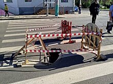 Ресурсники рассказали об итогах обследования провала на Суворова