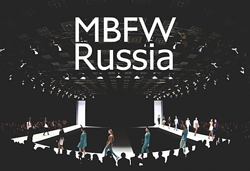 Российские дизайнеры и Минздрав объединились против СПИДа