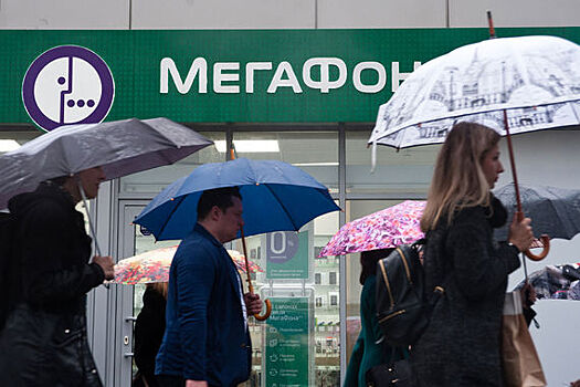 "Мегафон" тоже поднимет плату на старых тарифах