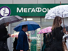 "Мегафон" тоже поднимет плату на старых тарифах