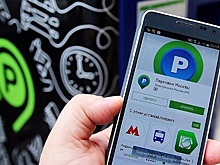 Стоянку в ТЦ можно будет оплатить через «Парковки Москвы»