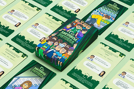 Расследования Леонида Каневского и Саши Сулим стали настольной игрой