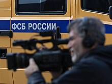 ФСБ возбудила дела против работавших незаконно в Курской области журналистов